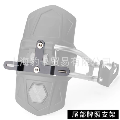 car prone race horizon universal | Motorcycle exhaust pipe - carbon-steel-license-plate-rack