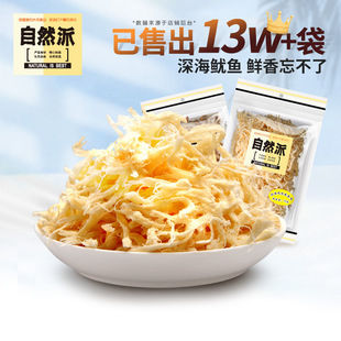 ̿�����~�z70g/���b��˺���~��ʳ�����Lζ�k���Һ�ζ��D�_