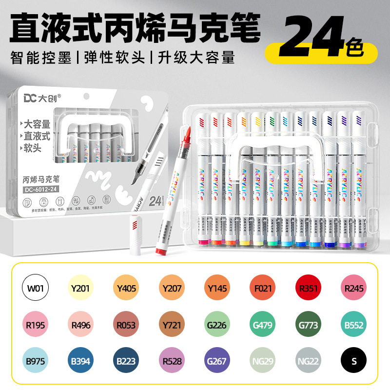 48 colores lavables acrílico marcador lápiz acuarela lápiz acuarela para niños de jardín de infantes graffiti arte pincel de color superpuesto