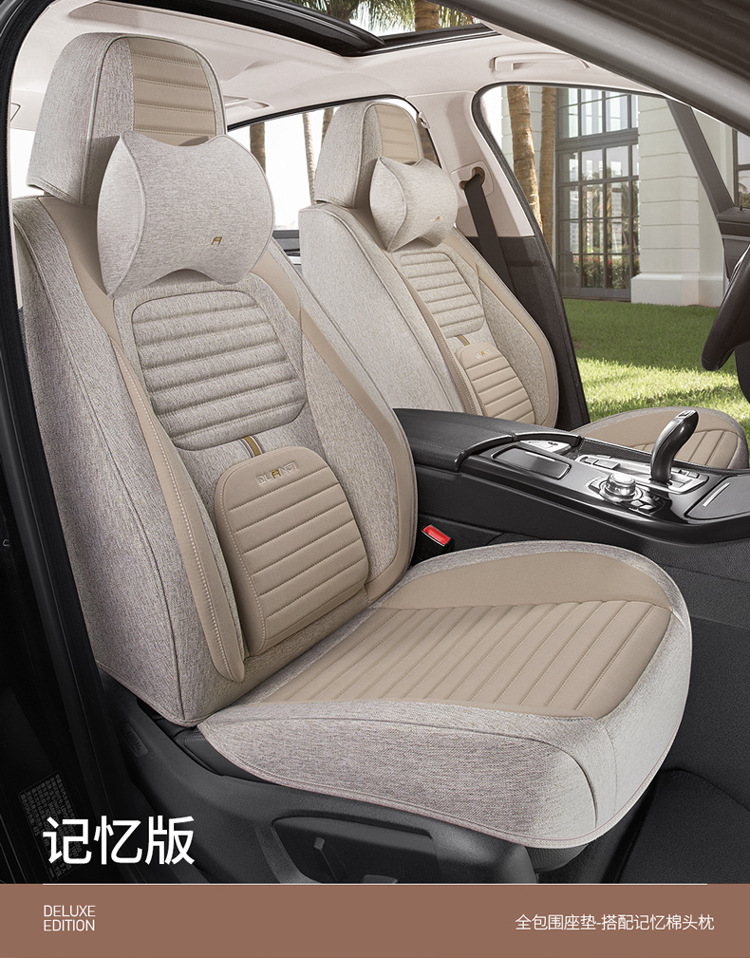 Car Seat Cushion Full Set 26 Summer New Model Linen All-Season Universal Seat Cushion Cotton Linen Seat Cover Leather Seat Cover Custom-Made
