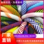 斜跨间色编织包芯帽绳