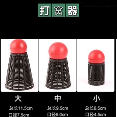 羽毛球型打窩器釣魚打窩神器投餌器大號中號小號撒餌籠漁具用品