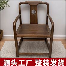 橡胶木圈椅围椅南官帽新中式副椅带扶手靠背茶台桌主客人椅子