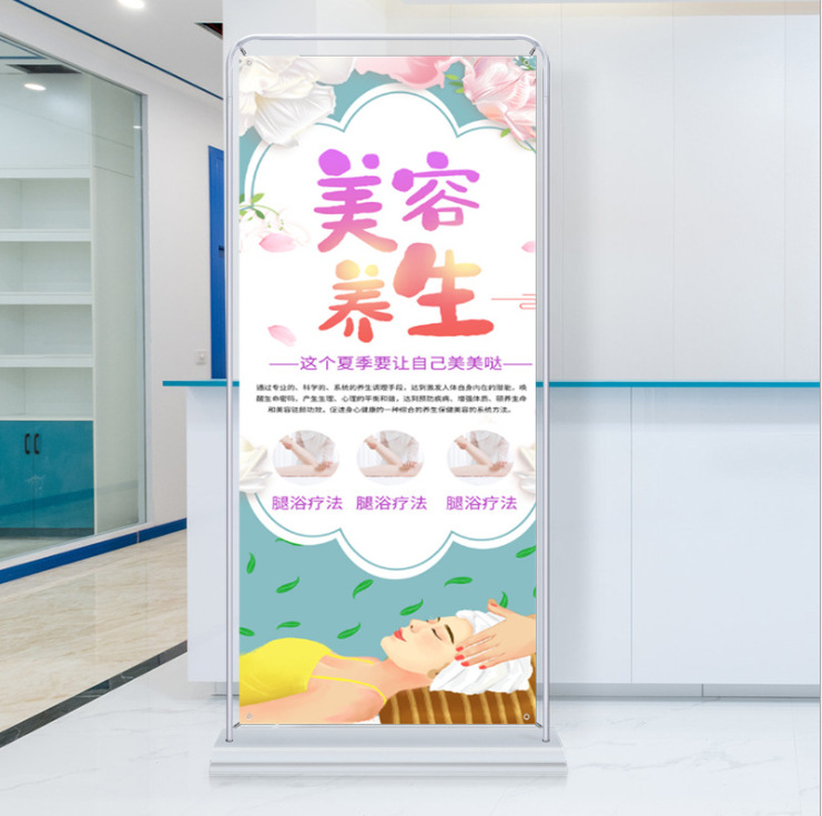 门型展架60*160/80*180广告牌展示牌立式落地式易拉宝海报展示架