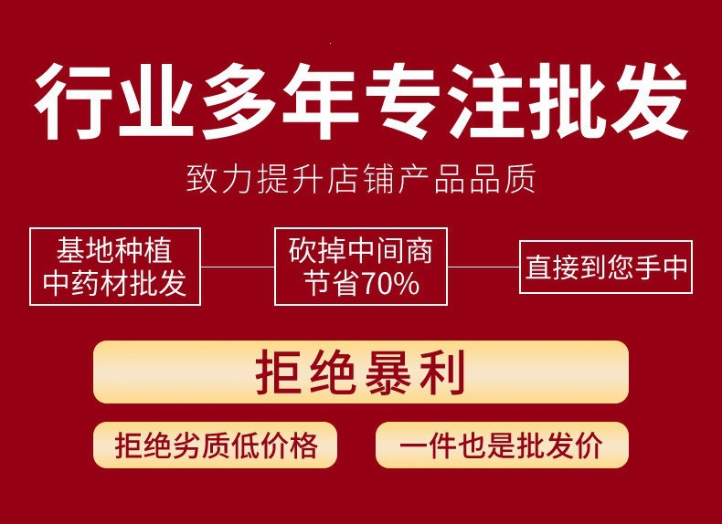 Yi Mu Cao Powder (Leonurus japonicus) — Fine Herbal Powder, External & Practitioner Use key features