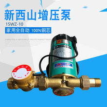 ������15WZ-10ȫ�ԄӼ��������ß�ˮ��΢�ͼӉ������l