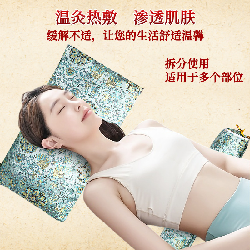 电加热艾草连体枕按摩颈椎枕充气加热艾绒枕高低可调护颈艾草枕头|undefined