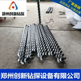 输送设备配件