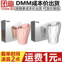 DMM��ҹ�w���Ƥ��ͭh�����i���h��o呟������`����������Ʒ