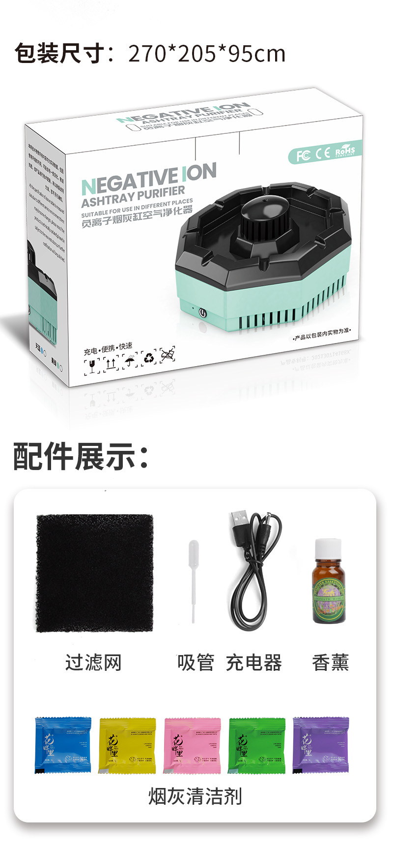 烟灰缸 ?17.jpg