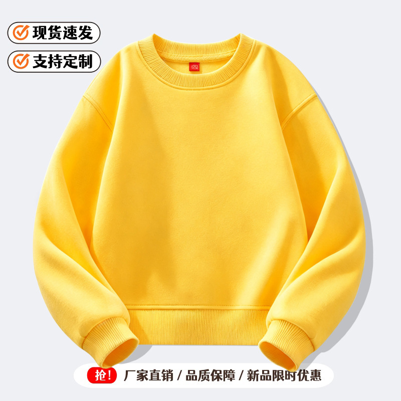 (Spring/Autumn Style) Yellow