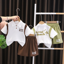 儿童夏季套装男童2024新款夏装两件套1岁宝宝字母polo衫短袖韩版