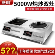 �p�^����늴Št�����p��3500wƽ���M��5000W�����ʳ���ͻ���