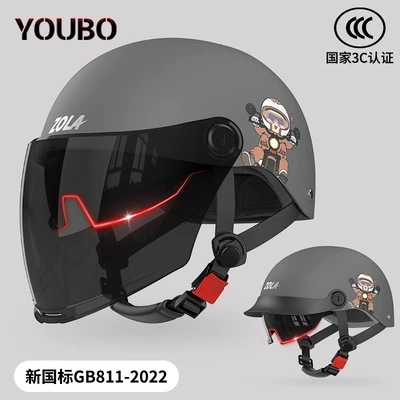 summer helmet battery motorcycle sunscreen – Motosiklet kaskı (dəbilqə) - gray-sunscreen-double-mirror-3c-certification-paint
