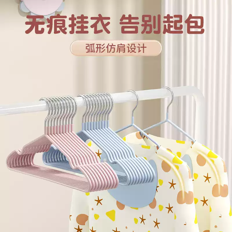 [Pack of 10] Household Adult Clothes Drying Rack, Dormitory Seamless Clothes Hanging Rack, Multifunctional Anti-Slip Clothes Rack