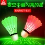 匹克发亮发光夜光球头