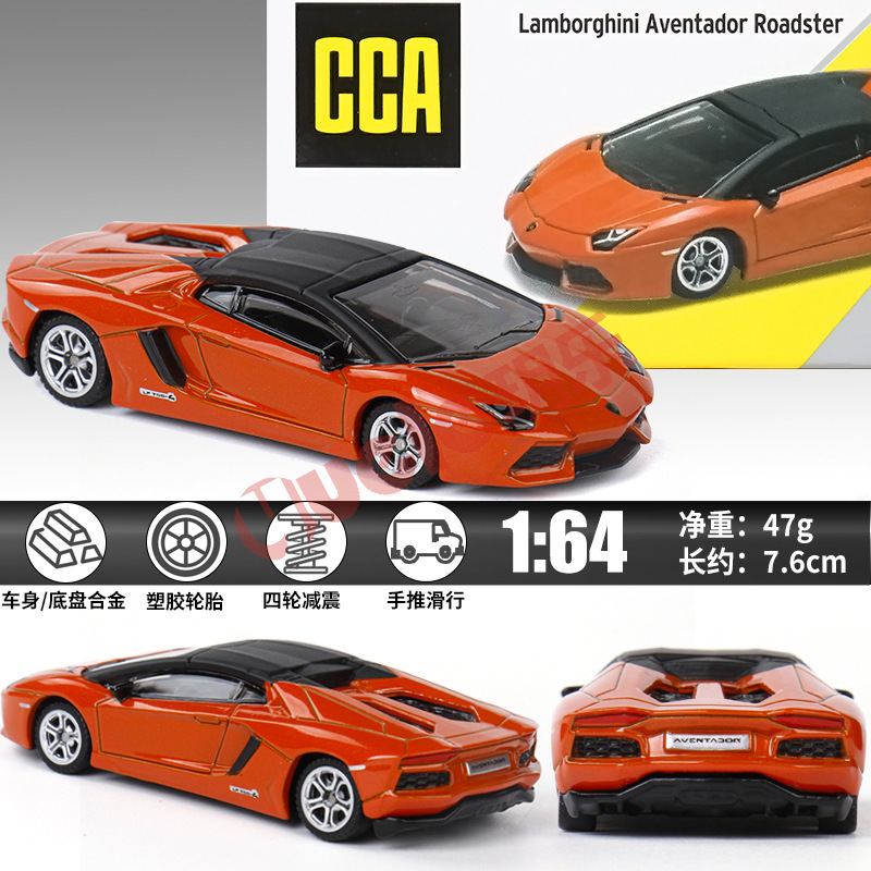 Cca Car Cool 1:64 Matchbox Officially Licensed Off-Road Car Sports Car Lamborghini Lp700-4 Car with Iron Base and Rubber Tires