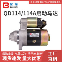 QD114/114A����늙C 8�X 12V 0.8kw���Ͱl늙C�M�����R�_
