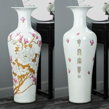 景德镇陶瓷器中国白黄红牡丹花开富贵落地大花瓶家居客厅大号摆件