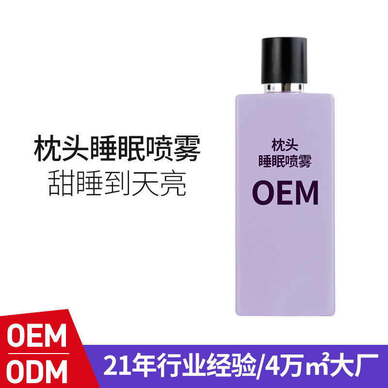 Lavender essential oil sleep Sprays customized Processing Relieve pillow Spray Demodex Spray oem Manufactor