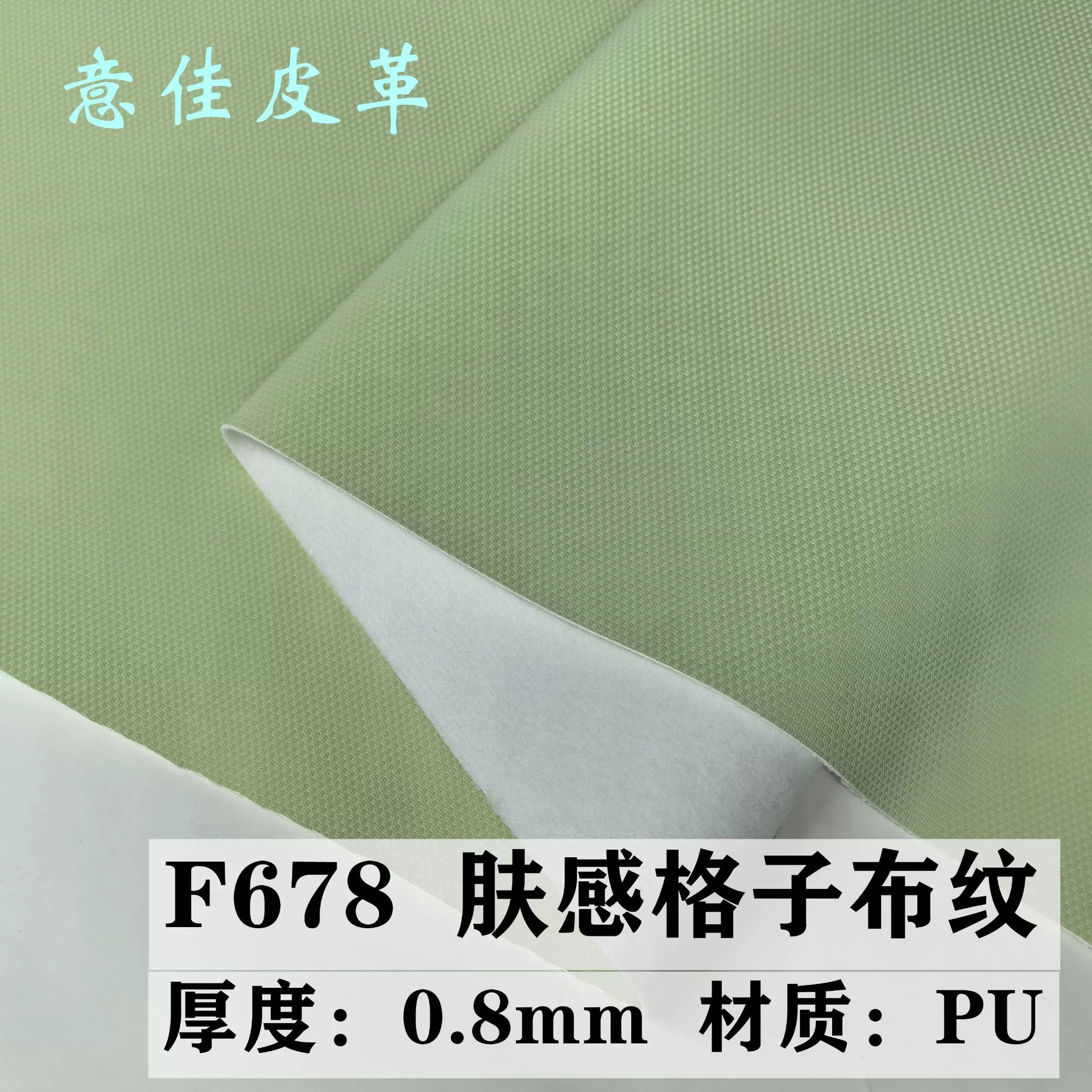 Экологичный PU имитация ватного бархатного дна F678 сетка красная кожа ощущение Napa клетка тканевая сумка фотоальбом кожаной ткани
