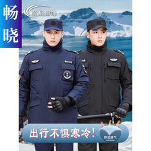 冬季速干藏青黑色棉衣保安服套装加厚防寒服安保制服作训服春秋