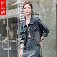 牛仔外套女春秋季年新款欧货减龄休闲时尚气质刺绣夹克潮