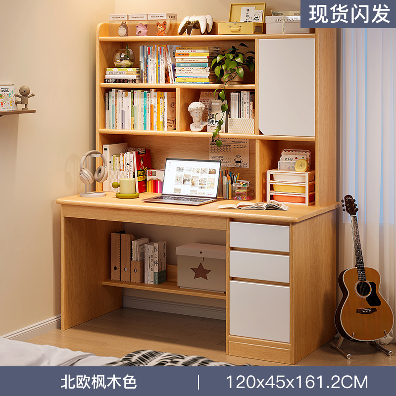 【Tablero Ecológico de Madera Maciza Premium y Engrosada】Estilo de Puerta de Gabinete Alto de 120 cm, Color Arce Nórdico