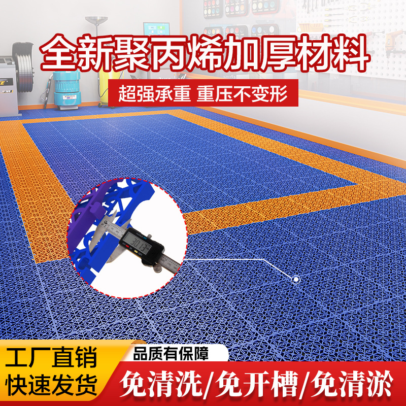 Rejilla de ranura sin excavación, película de belleza para automóvil, rejilla de empalme, alfombrilla de reparación de automóviles, rejilla de piso de sala de lavado de automóviles, rejilla de drenaje