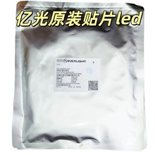 19-217/R6C-AL1M2VY/6T  0603 ��ɫ  �ڹ���ƬLED���������