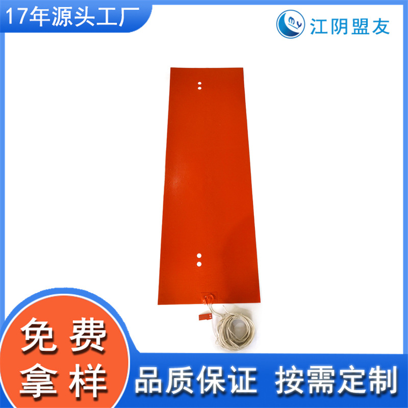 厂家直供加热硅橡胶500x400mm 打印机加热膜