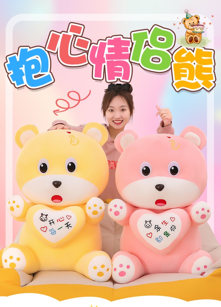 情侣抱心熊 (1).jpg