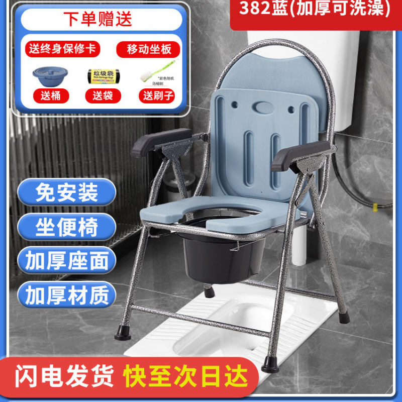 82 하드 블루 모델 [목욕 가능] + 선물