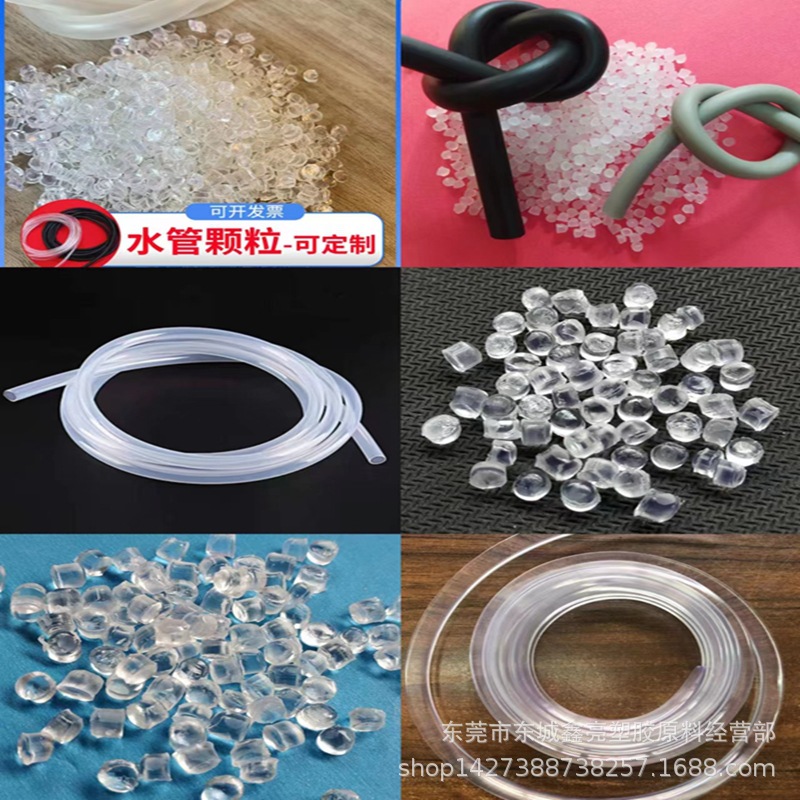 透明PVC软质料 注塑级 挤出级透明蓝底白底PVC100度原料颗粒 耐寒