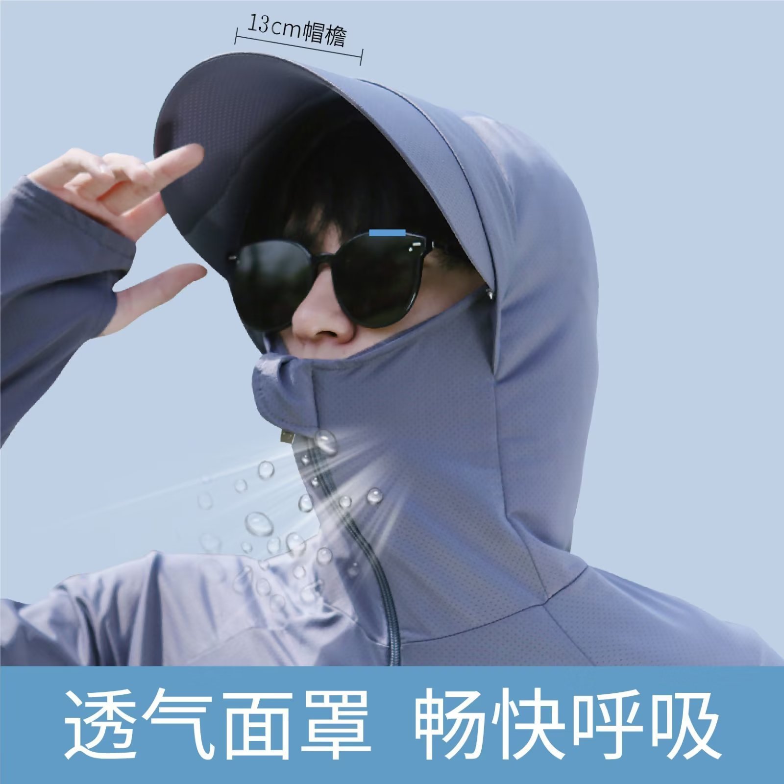 Silk summer thin camouflage sun protection clothing