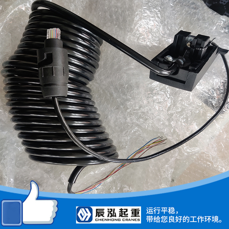 德马格葫芦配件手电门导链座弹簧线DC-COM02提升机链盒吊钩控制线|undefined