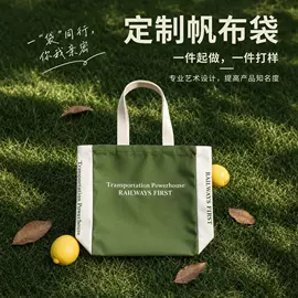 外卖餐饮包装;无纺布袋;帆布袋