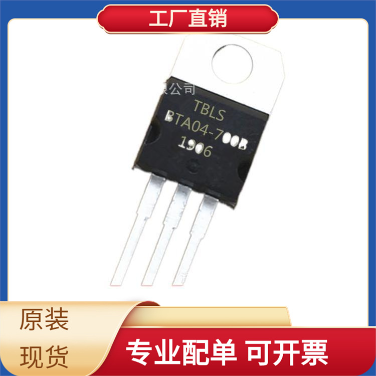 TO-220 BTA BTA04-700B  INA819IDR INA116PA IPC50N04S5L-5R5 I