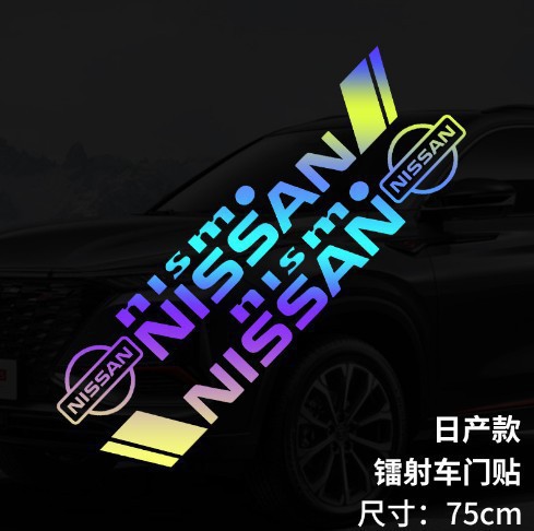 닛산 다채로운 레이저 75cm★1 쌍