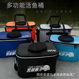 其他垂钓用品;鱼桶;渔漂、浮标