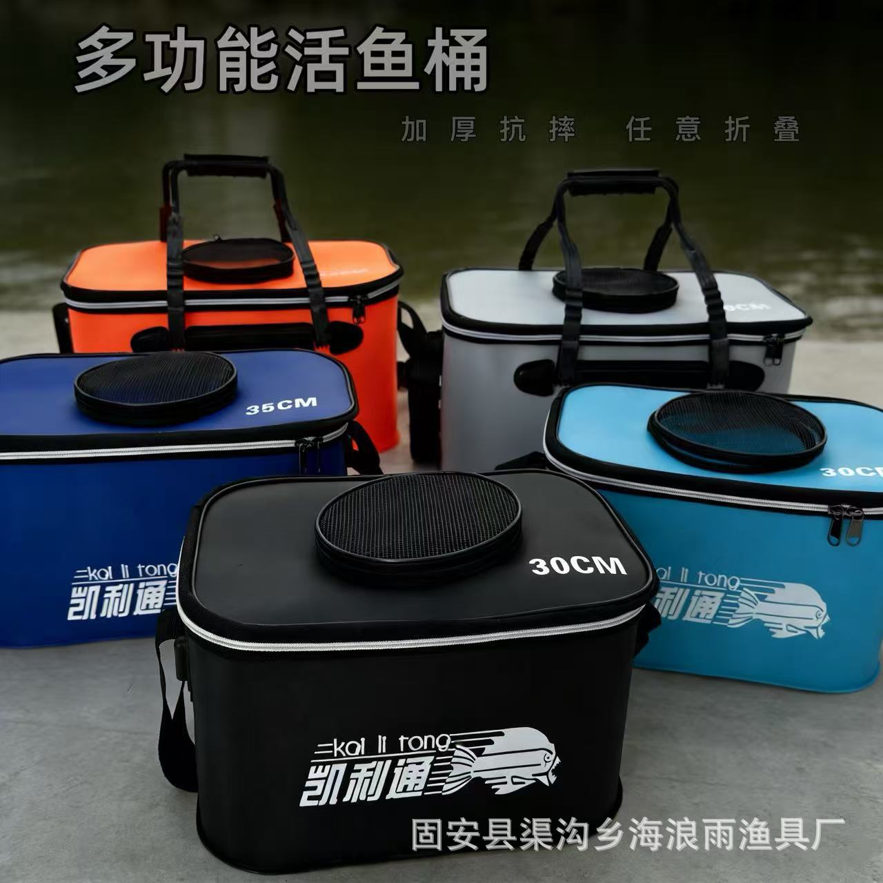 Manufacturer Wholesale Live Fish Bucket, Rectangular Fishing Bucket, Car-Mounted Thickened Fishing Bucket, Foldable Portable Eva Fishing Box