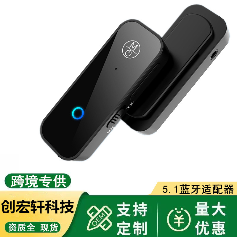 車の 5.1 Bluetooth オーディオオーディオレシーバーアダプター 3.5 ミリメートルラベリア Bluetooth レシーバーとトランスミッタートランスミッタークロスボーダー|undefined