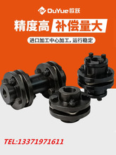 不锈钢DJM型叠片组DML弹性ZJM单双