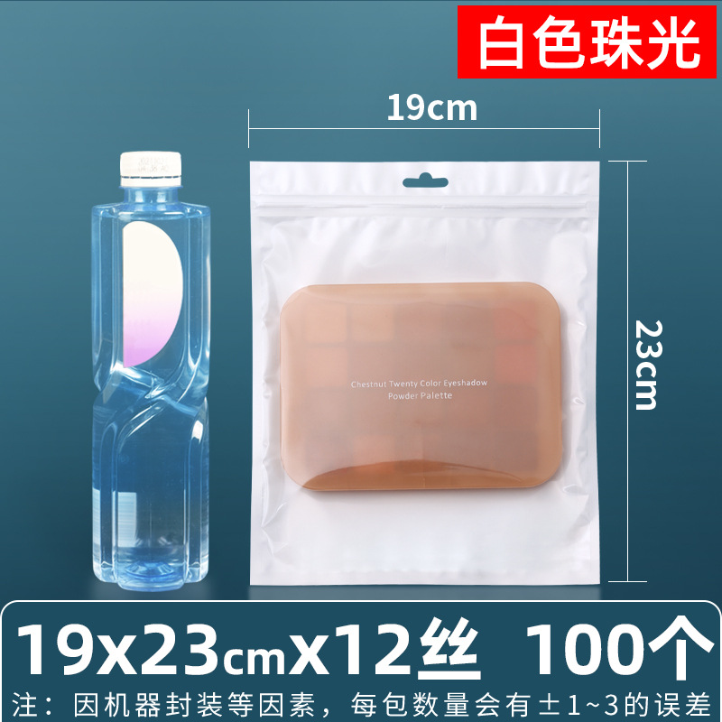 Personalizado 16 seda perlado yin y yang bolsa ziplock bolsillo sellado 18 seda perlado bolsa para teléfono móvil bolsa sellada de color macaron