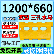 �L��ˮ�R1200*660����ˮ�Rעˮ������ײʩ�����x·������ˮ�a����