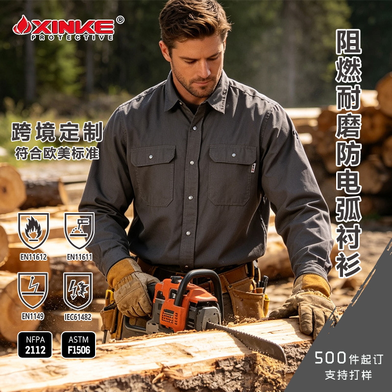 Flame-Retardant, Wear-Resistant, Anti-Arc Shirt Workwear, Custom-Made for Outdoor Work, Forestry Shirts, American Labor Protection Workwear Flame-Retardant, Wear-Resistant, Anti-Arc Shirt Workwear, Custom-Made for Outdoor Work, Forestry Shirts, American Labor Protection Workwear