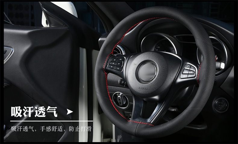 High Elastic Protein Leather Hand-Stitched Steering Wheel Cover, Universal Car Handlebar Cover for All Seasons, New Four-Sided Elastic Leather Cover