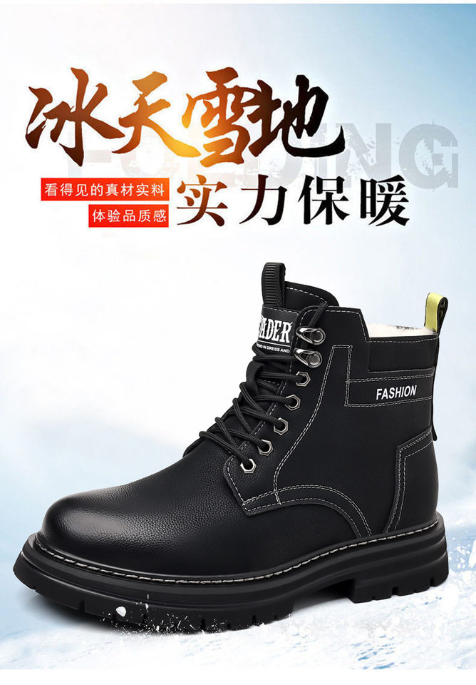 Giày bốt nam cổ cao lót lông giữ ấm kiểu Martin, gót 3-5 cm — QS666 cộng với nhung đen chi tiết 2