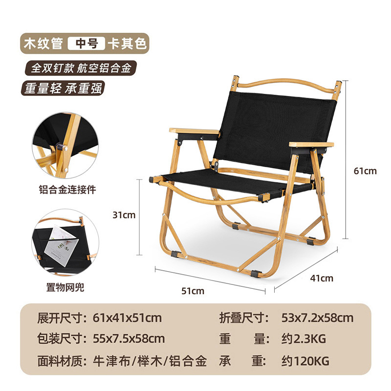 중형[양면천+메쉬백]알루미늄합금 나뭇결관+검은천