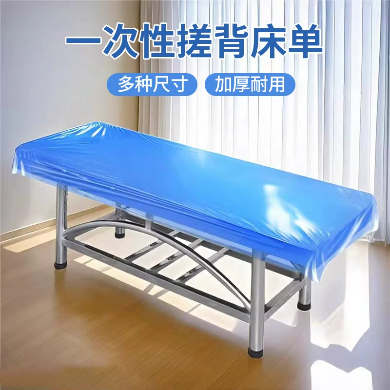Одноразовые листы для массажа спины, купальный домик для салонов красоты, водонепроницаемые и маслостойкие, утолщенные и увеличенные листы для массажа спины, пластиковый клуб для сауны